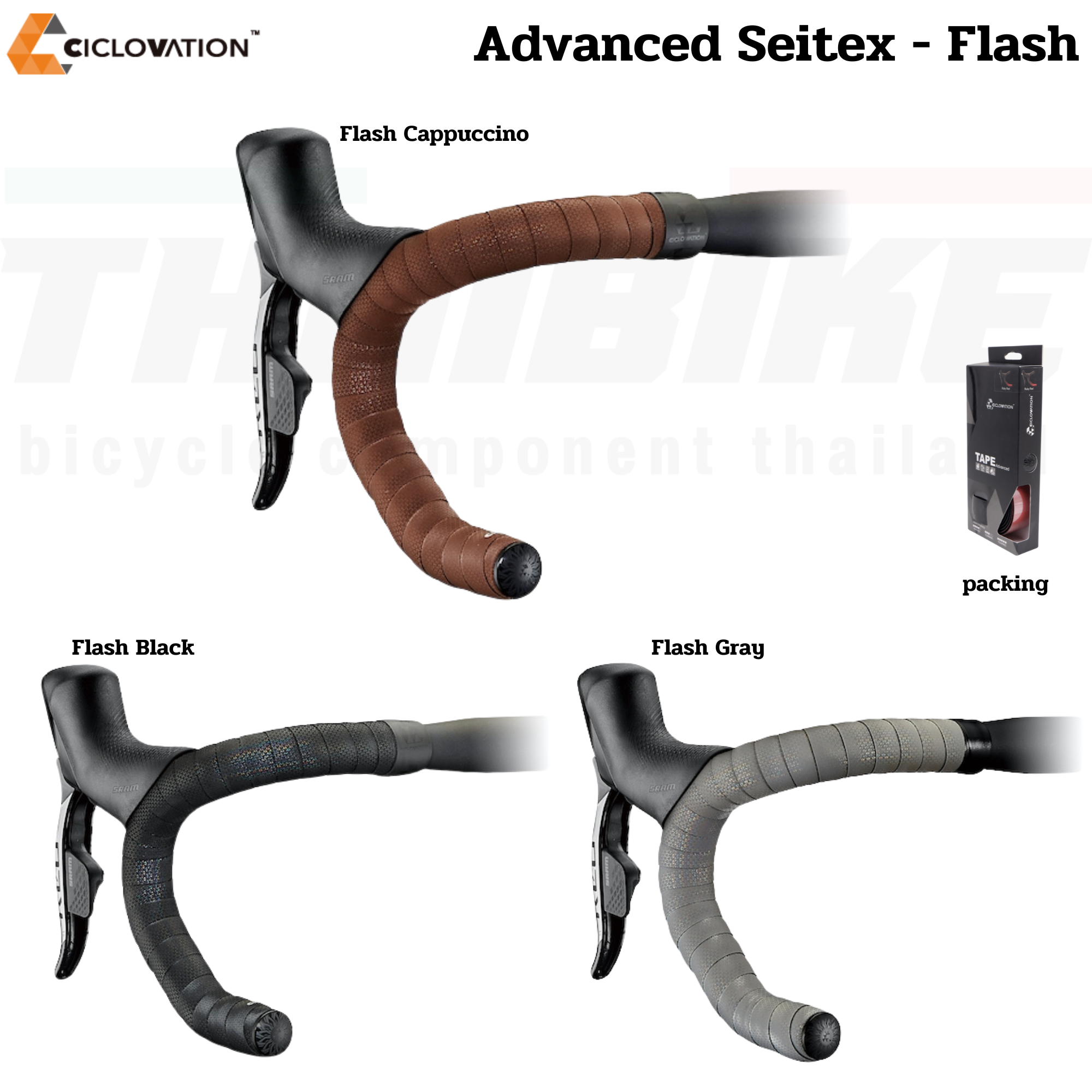 ผ้าพันแฮนด์จักรยานเสือหมอบ Ciclovation Advanced Seitex - Flash