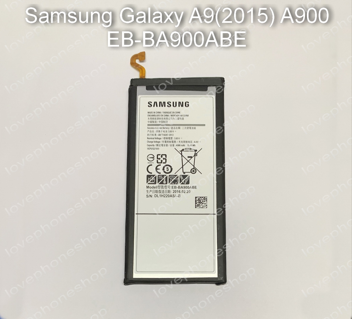 แบตเตอรี่ แท้ Samsung Galaxy A9(2015) A900- EB-BA900ABE /4000mAh (ส่งฟรี)