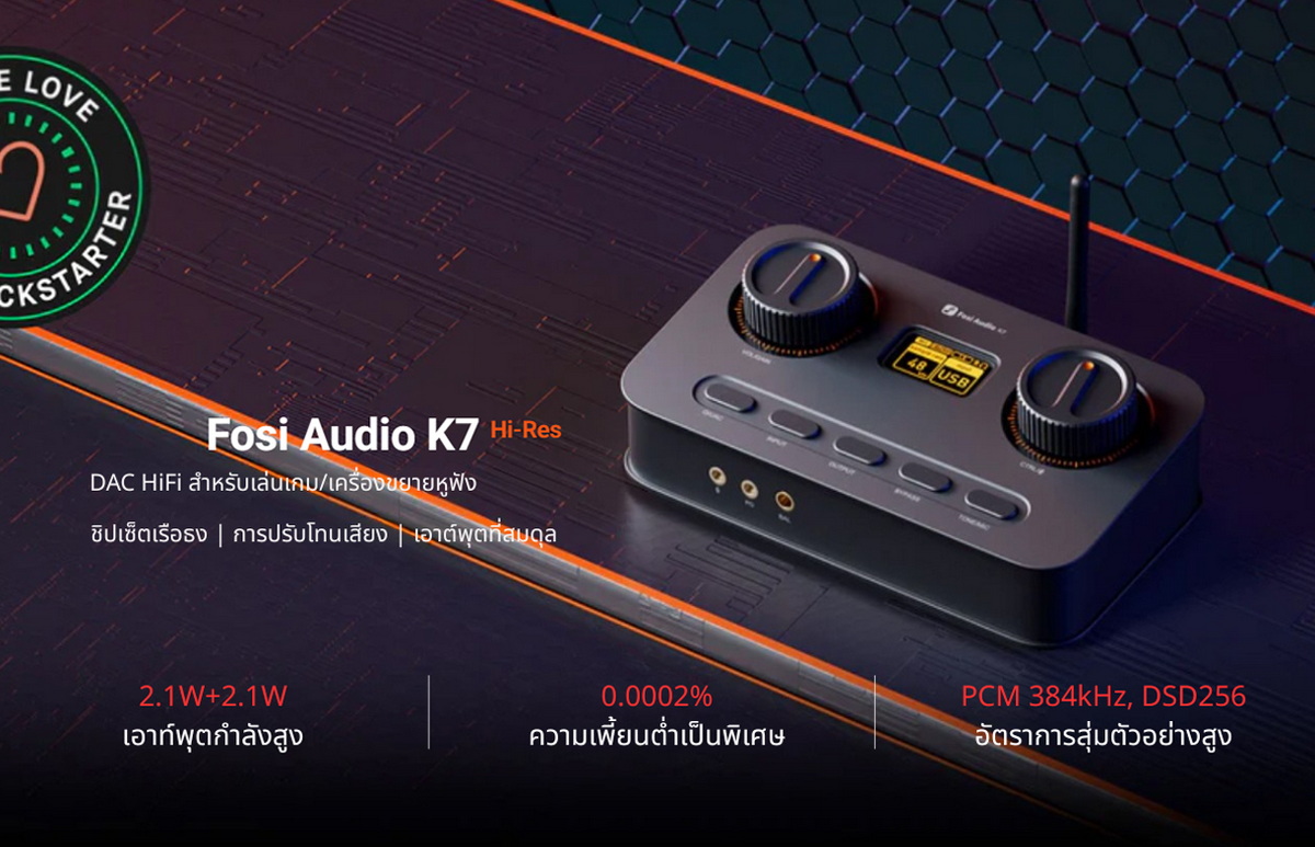 Fosi Audio K7 Bluetooth DAC/AMP HiFi อเนกประสงค์สำหรับเล่นเกม ชิป AKM AK4493SEQ ประกันศูนย์ไทย
