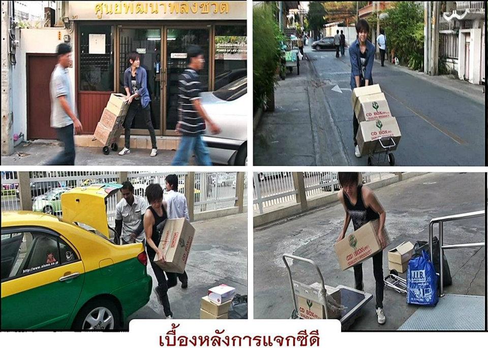 ตัวอย่างกิจกรรมบุญ