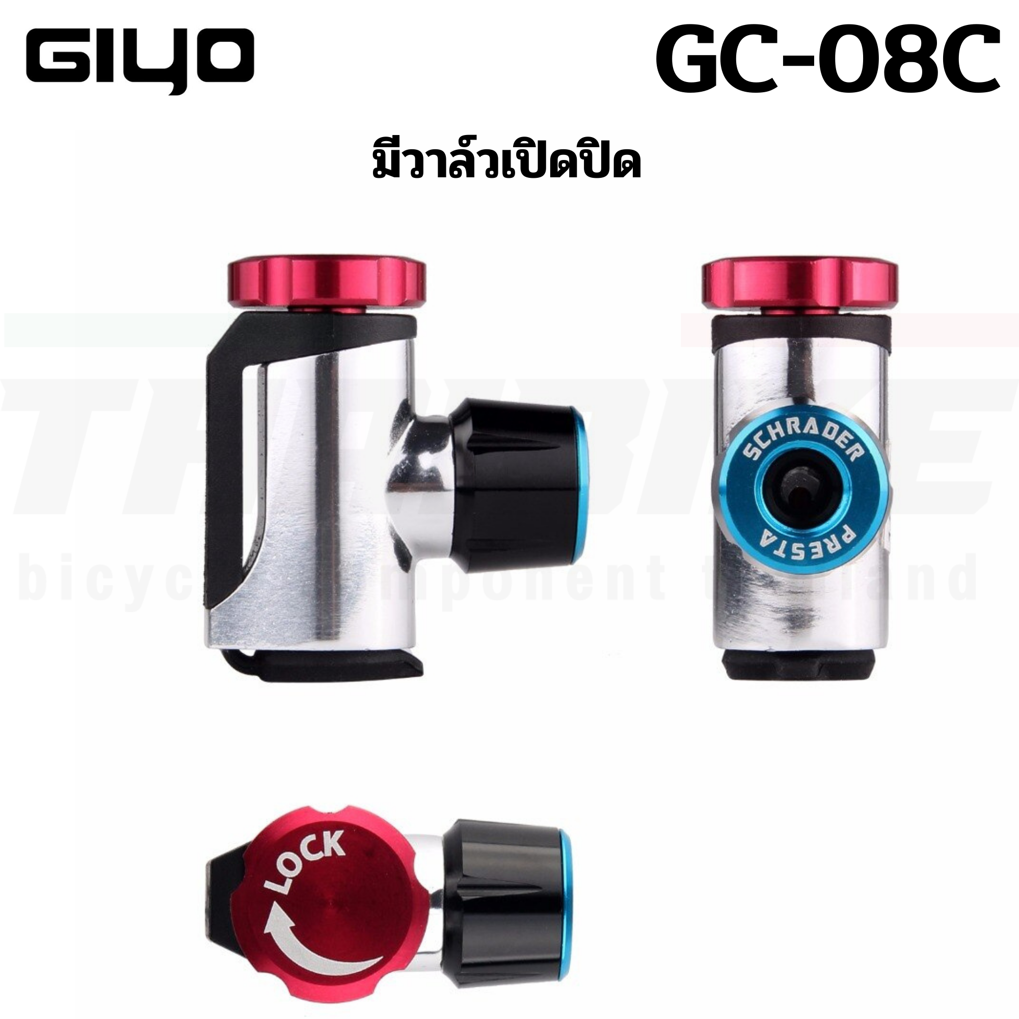 สูบลมจักรยาน CO2 GIYO GC-08C พร้อมหลอด CO2 16G รองรับ Schrader Presta