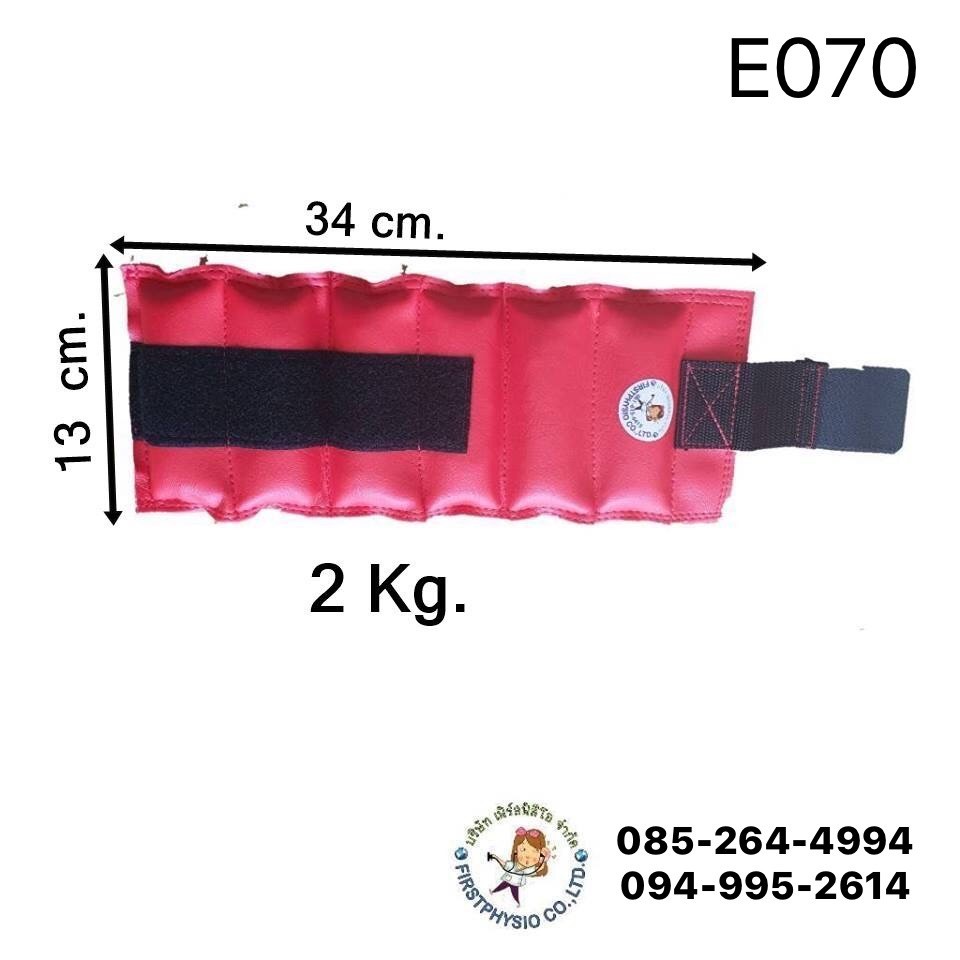 ถุงทรายออกกำลังกายแขน ขา 2 Kg / Sandbag] Weight cuff