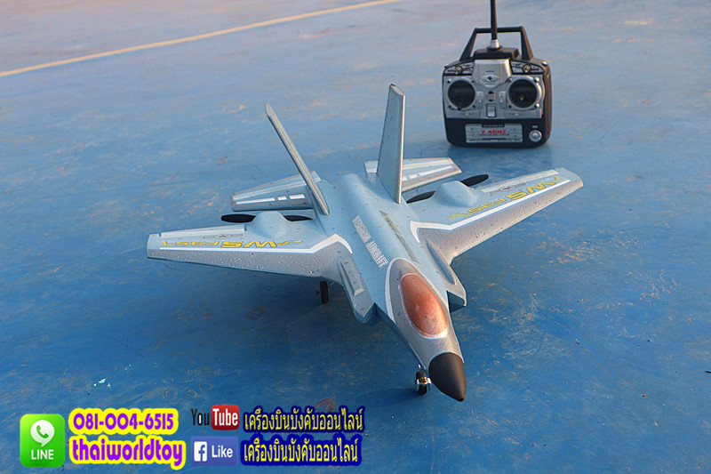 F-35a lightning เครื่องบินบังคับความเร็วสูง 4 ch
