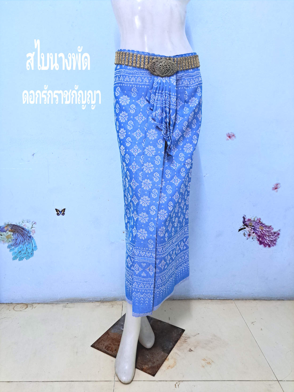 สไบนาง#ผ้าถุงผ้าไหมเทียมทอเครื่อง #ผ้าไหมเทียม .#ผ้าถุงตัดสำเร็จพร้อมนุ่งแบบเลื่อนตะขอสาวอวบใส่ได้ สำเนา