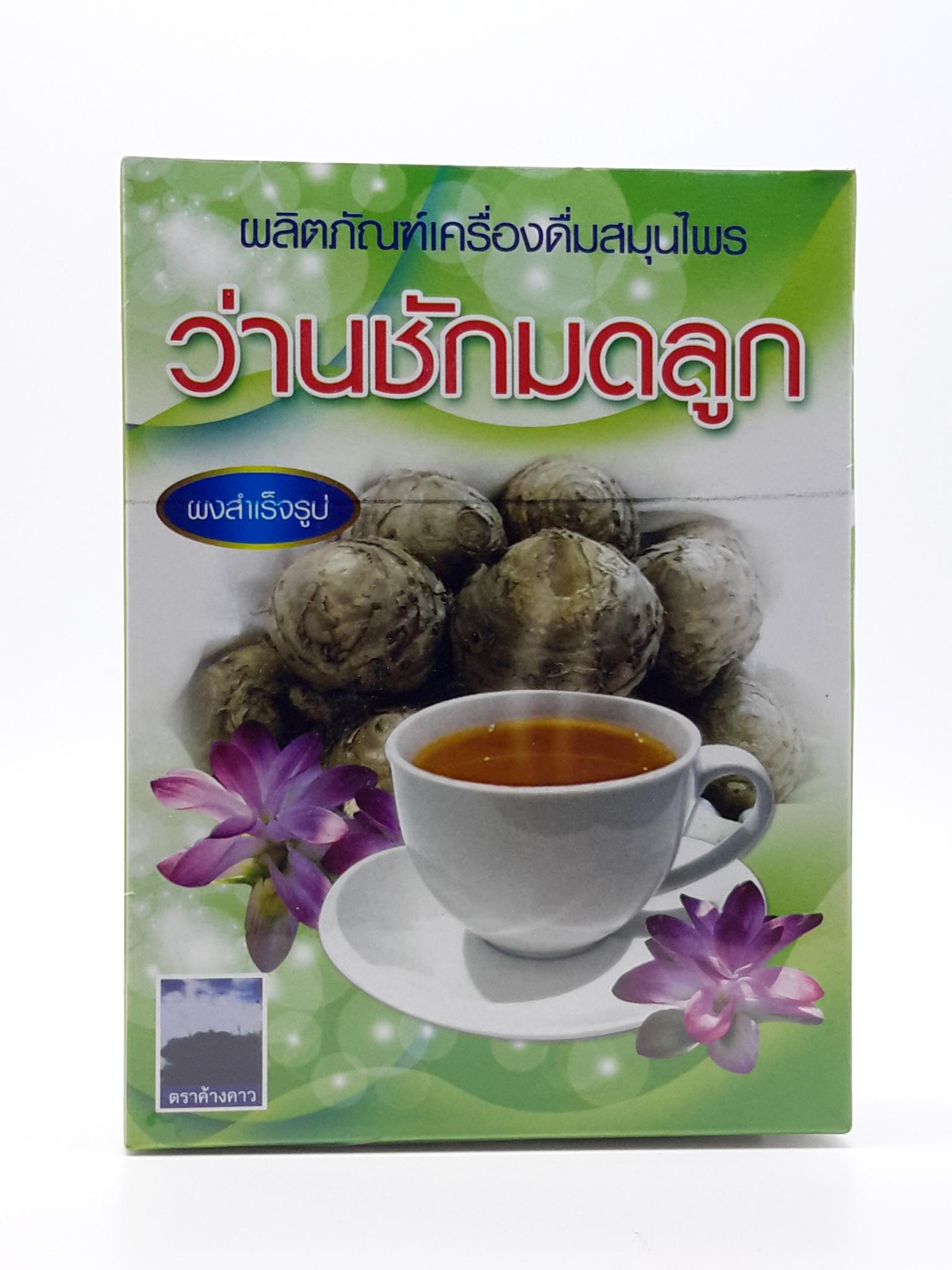 ว่านชักมดลูกสำเร็จรูป น้ำหนัก 300 กรัม (Pack 6 กล่อง)