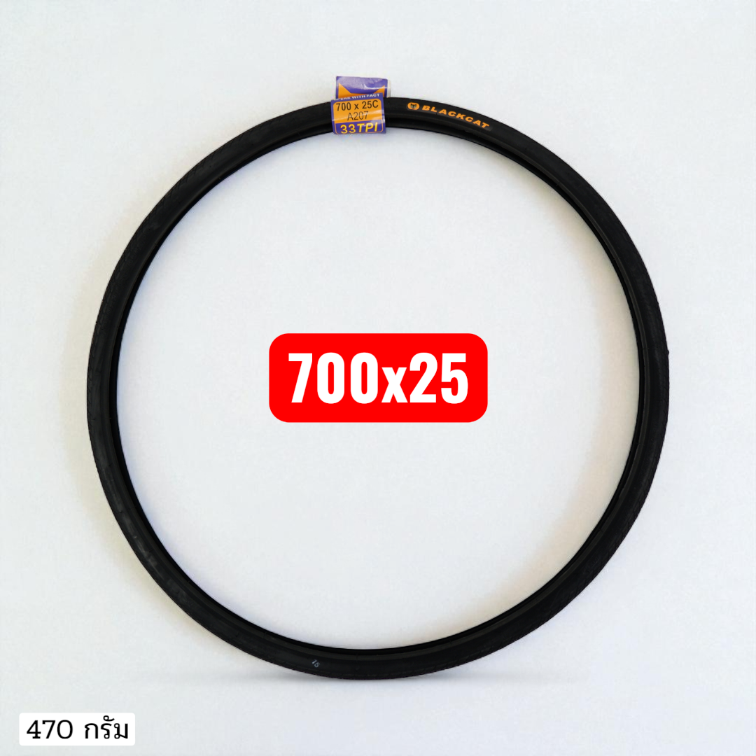 ยางนอกจักรยานBLACKCATสำหรับรถทุกประเภท มีครบทุกขนาด12"/14"/16"/18"/20"/22"/24"/26"/27"/29"/700C