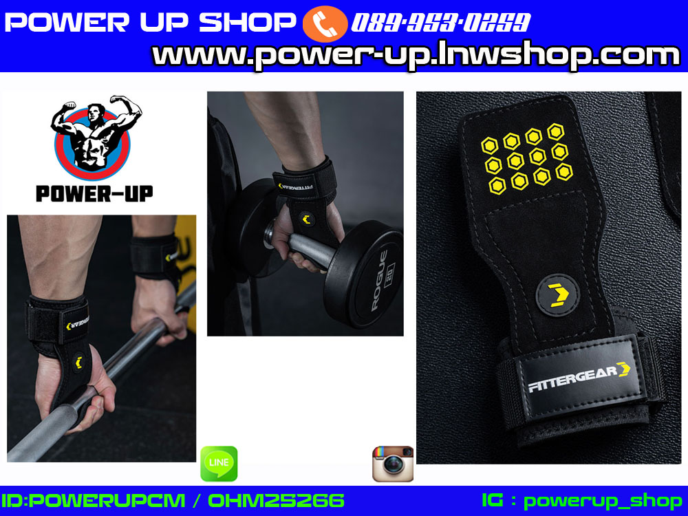 รัดข้อพร้อมแผ่นรองฝ่ามือสำหรับยกน้ำหนัก Grip pads & Strap Fittergear