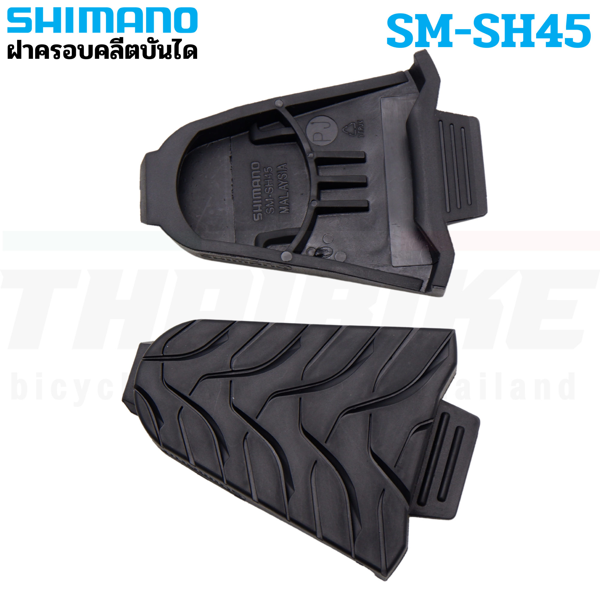 SHIMANO แท้ คลิ๊ปติดพื้นรองเท้า Cleat Sets SH10 SH11 SH12 บันใดเสือหมอบ แผ่นคลีตหมอบ/ฝาครอบคลีท