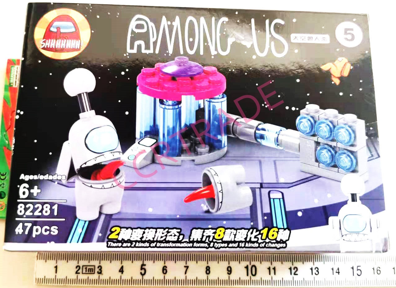 ตัวต่ออะมองอัสกล่องใหญ่ คละแบบ 10x14.5 ซม.