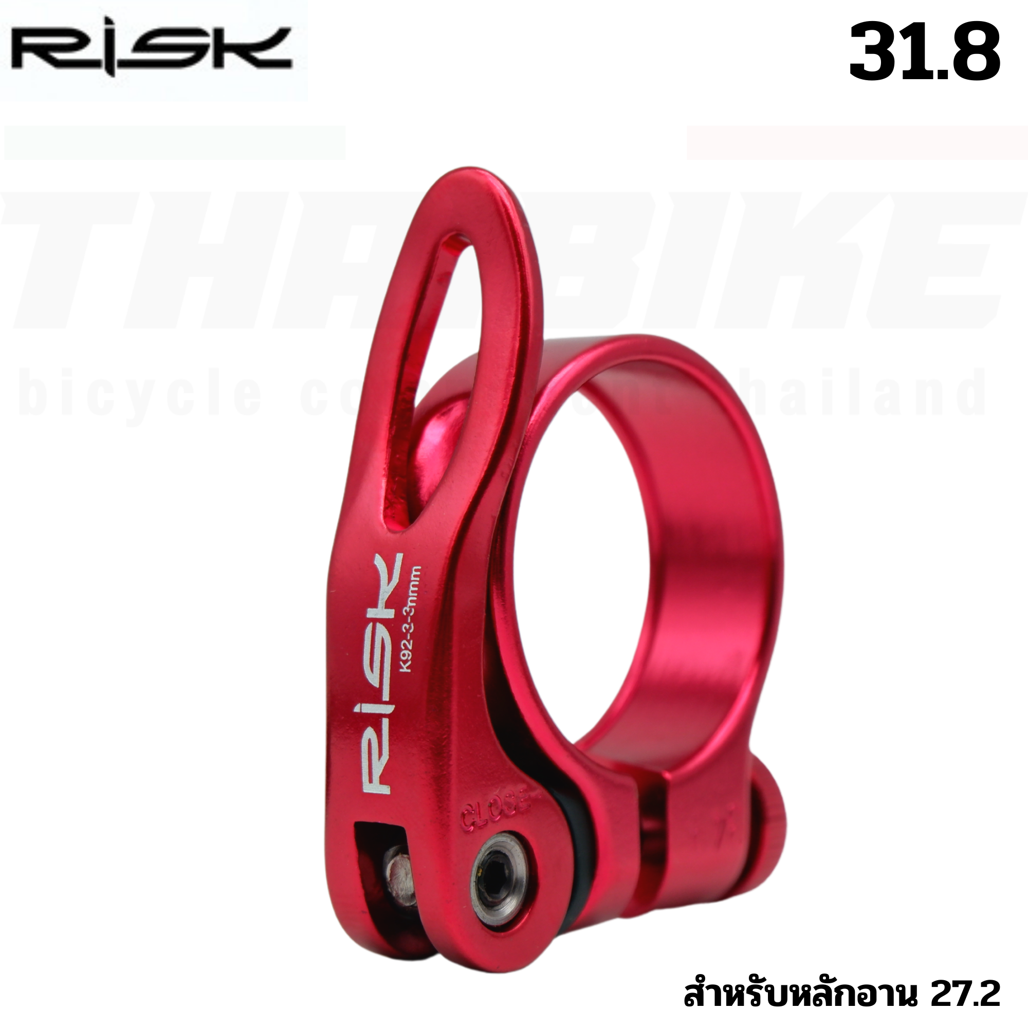 รัดหลักอานจักรยานเสือหมอบ เสือภูเขา RISK ขนาด 34.9 / 31.8 มม.