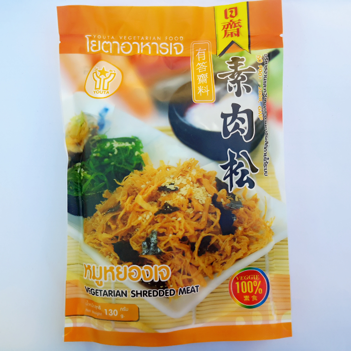 หมูหยองเจ โยตาอาหารเจ