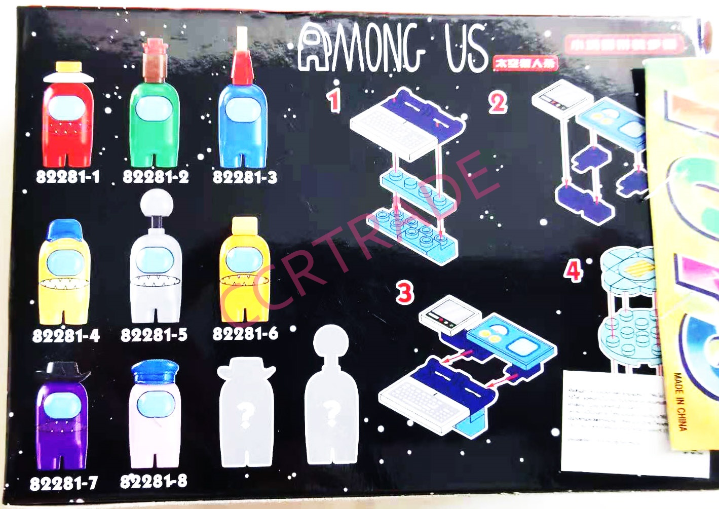 ตัวต่ออะมองอัสกล่องใหญ่ คละแบบ 10x14.5 ซม.