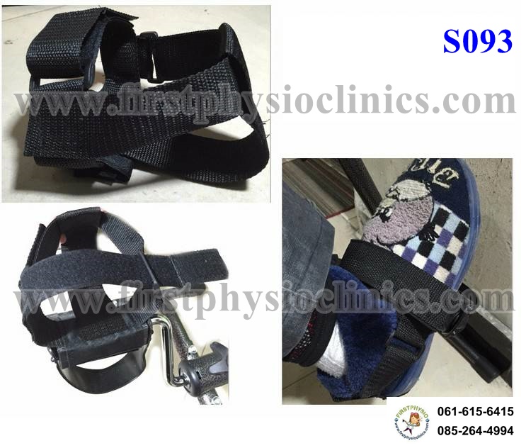 FIRSTPHYSIO/สายรัดเท้าปั่นจักรยานกายภาพบำบัด/สายรัดเท้าจักรยานฟื้นฟู/สายล็อคเท้าปั่นจักรยาน/ที่ล็อคเท้าจักรยาน
