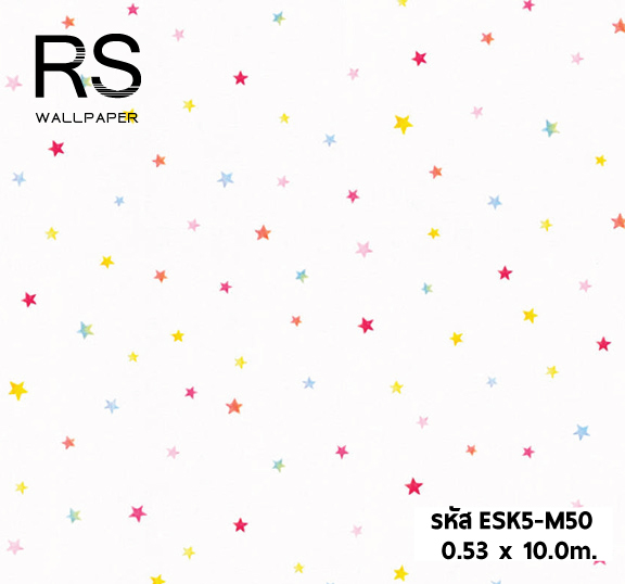 วอลเปเปอร์การ์ตูนลายดาว ESK5-M50