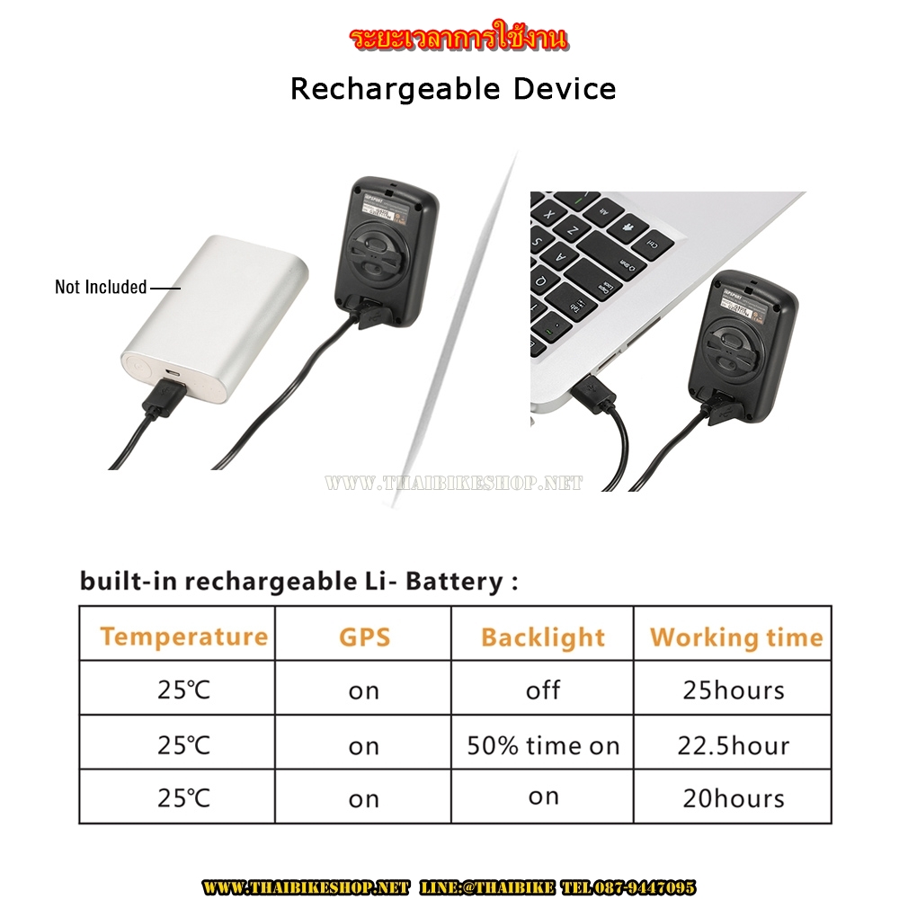 ไมล์ GPS IGPSPORT IGS20E มีไฟ ไมล์จักรยาน GPS