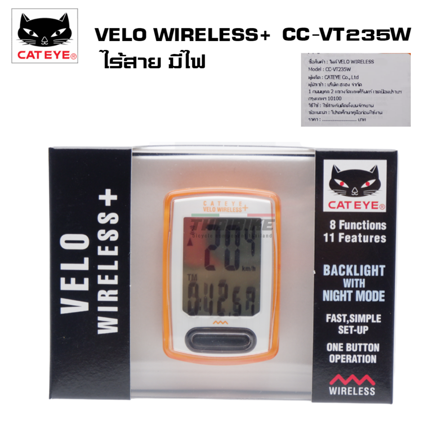 ไมล์จักรยานไร้สายมีไฟ CATEYE VELO WIRELESS, CC-VT235W (มีโหมด Back Light) ศูนย์ไทย