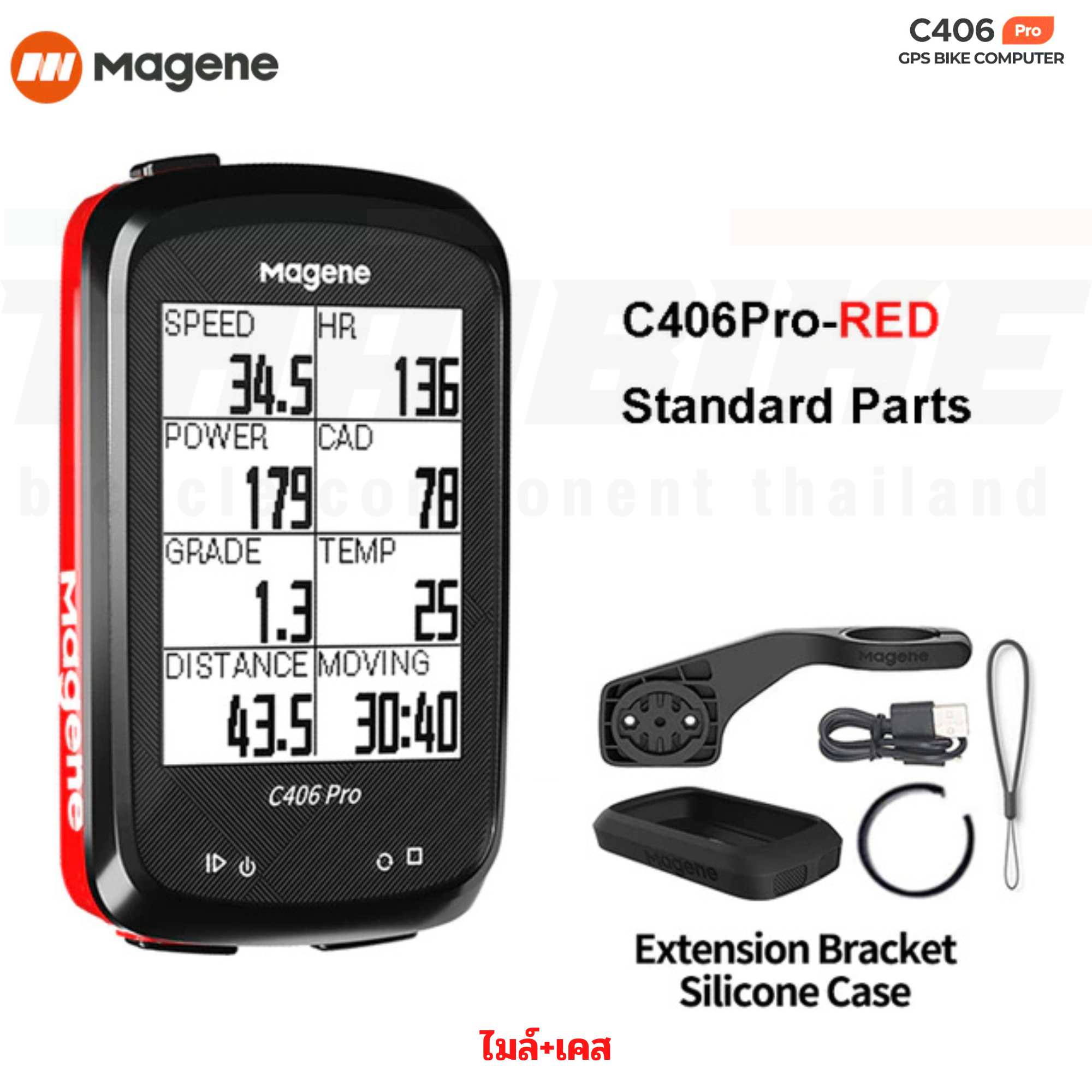 ไมล์จักรยานแบบ Magene C406Pro GPS Bike Computer Speedometer Odometer Cycling Training