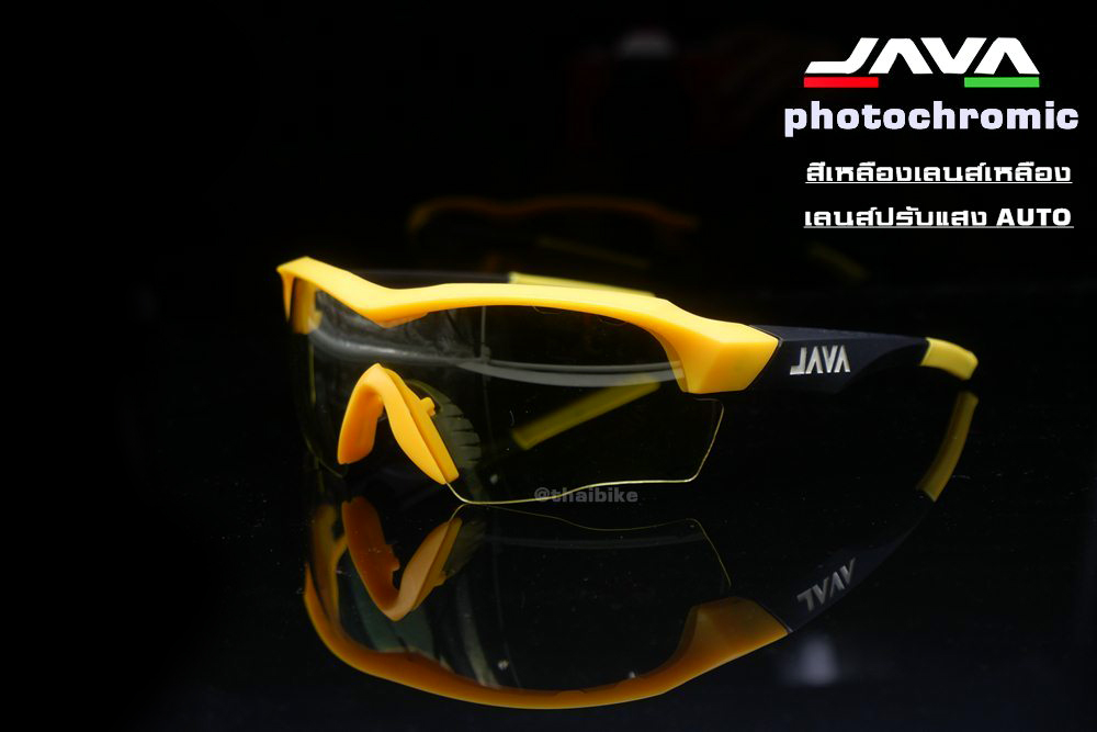เลนส์ปรับแสงออโต้ แว่นตาปั่นจักรยาน กิจกรรมกลางแจ้ง ยี่ห้อ JAVA photochromic