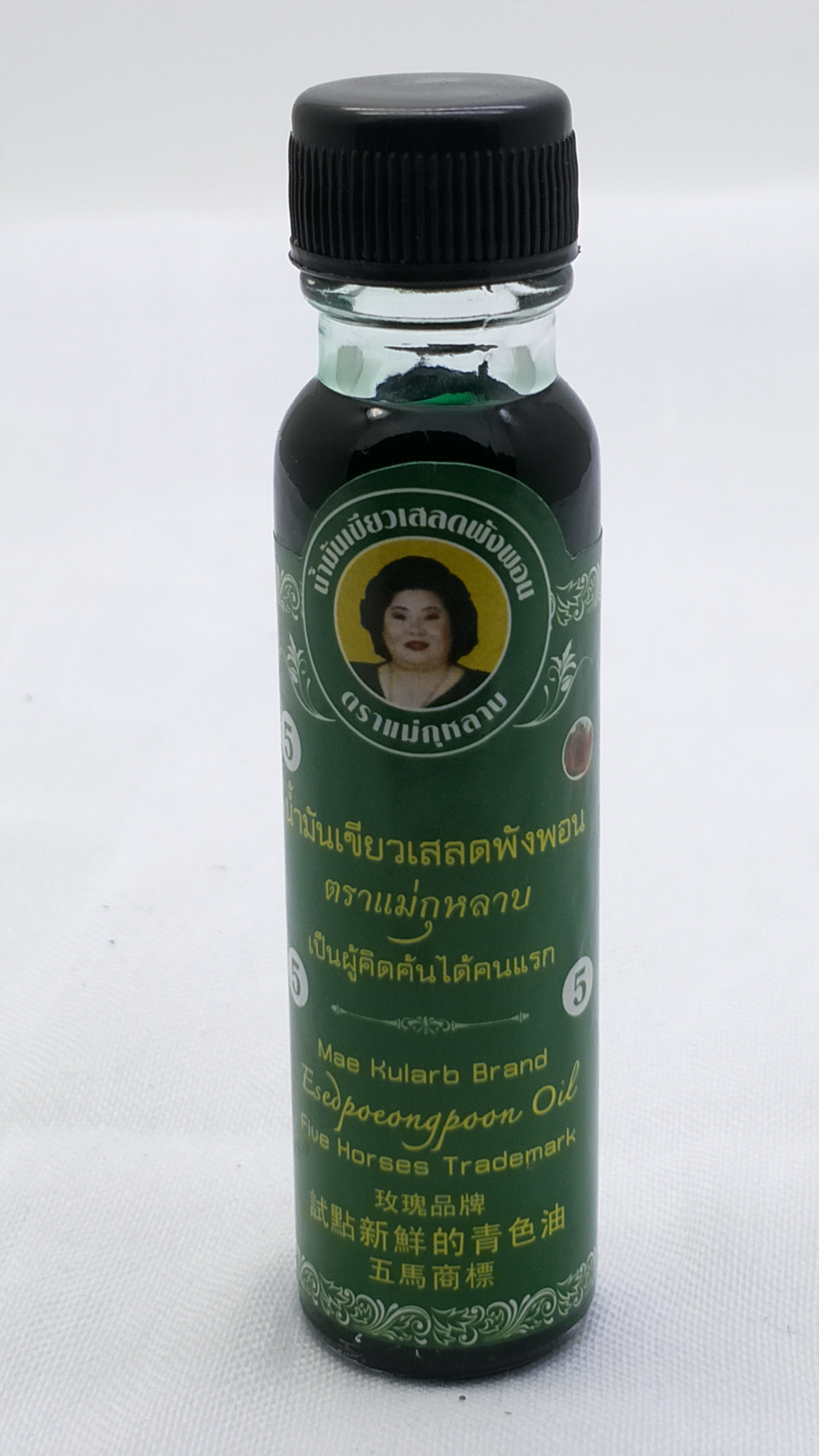 น้ำมันเขียวเสลดพังพอนแม่กุหลาบ ขนาด 25 CC.