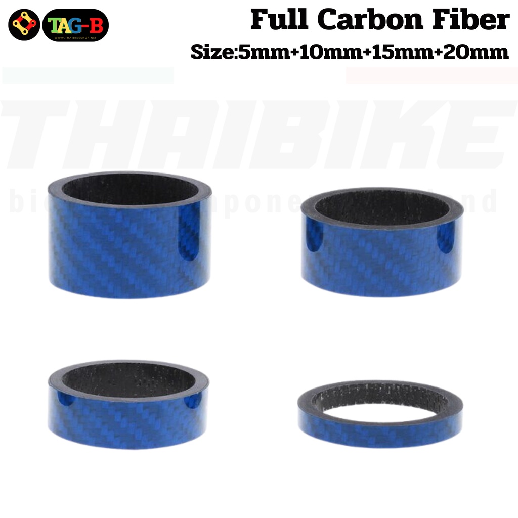 เซ็ตแหวนรองคอจักรยานแบบคาร์บอน (28.6) 4ชิ้น 5 10 15 20 มม.