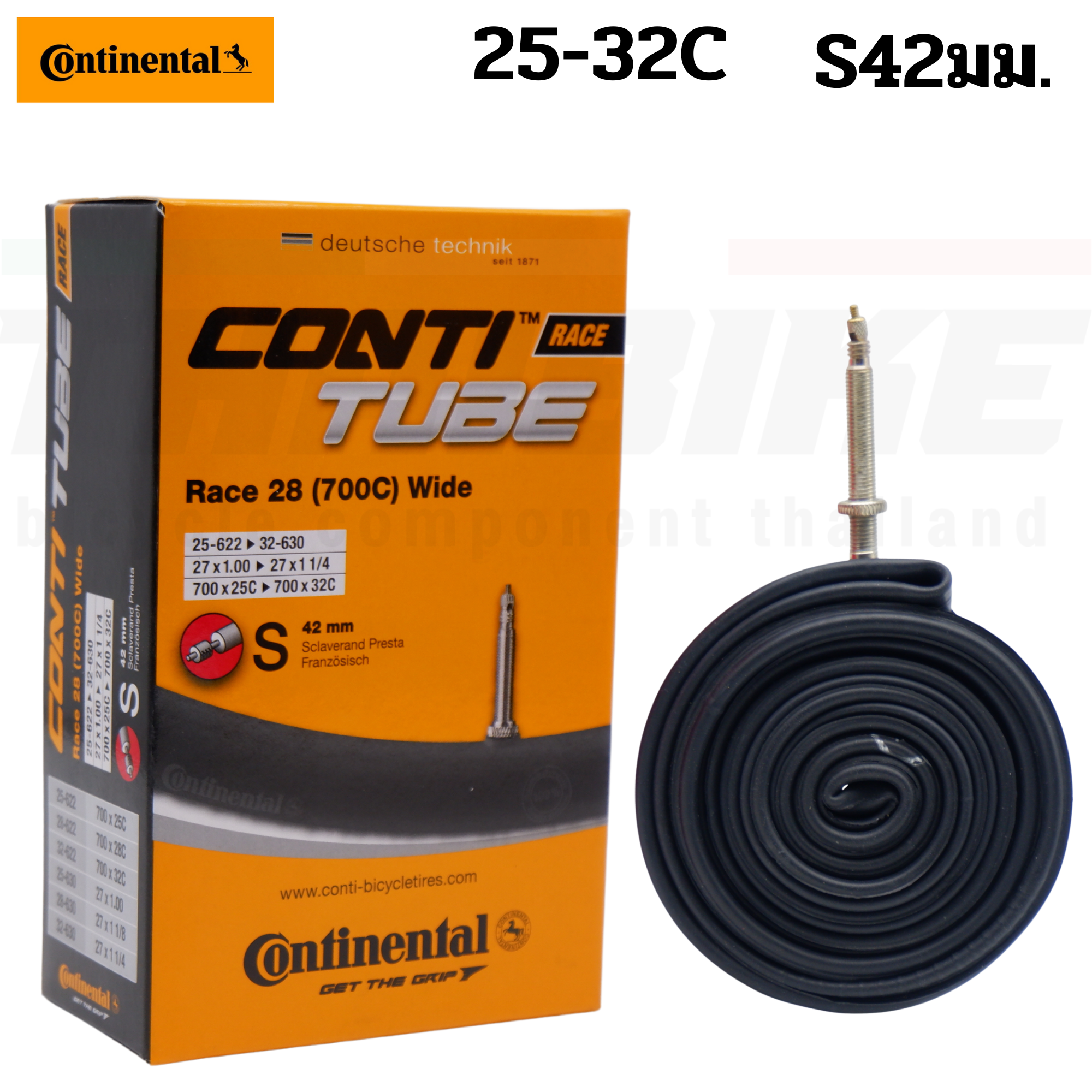 ยางนอกจักรยานเสือหมอบ ยางใน Continental Ultra Sport 3 700X23 700X25 700X28 (มีกล่อง) ผลิตใหม่