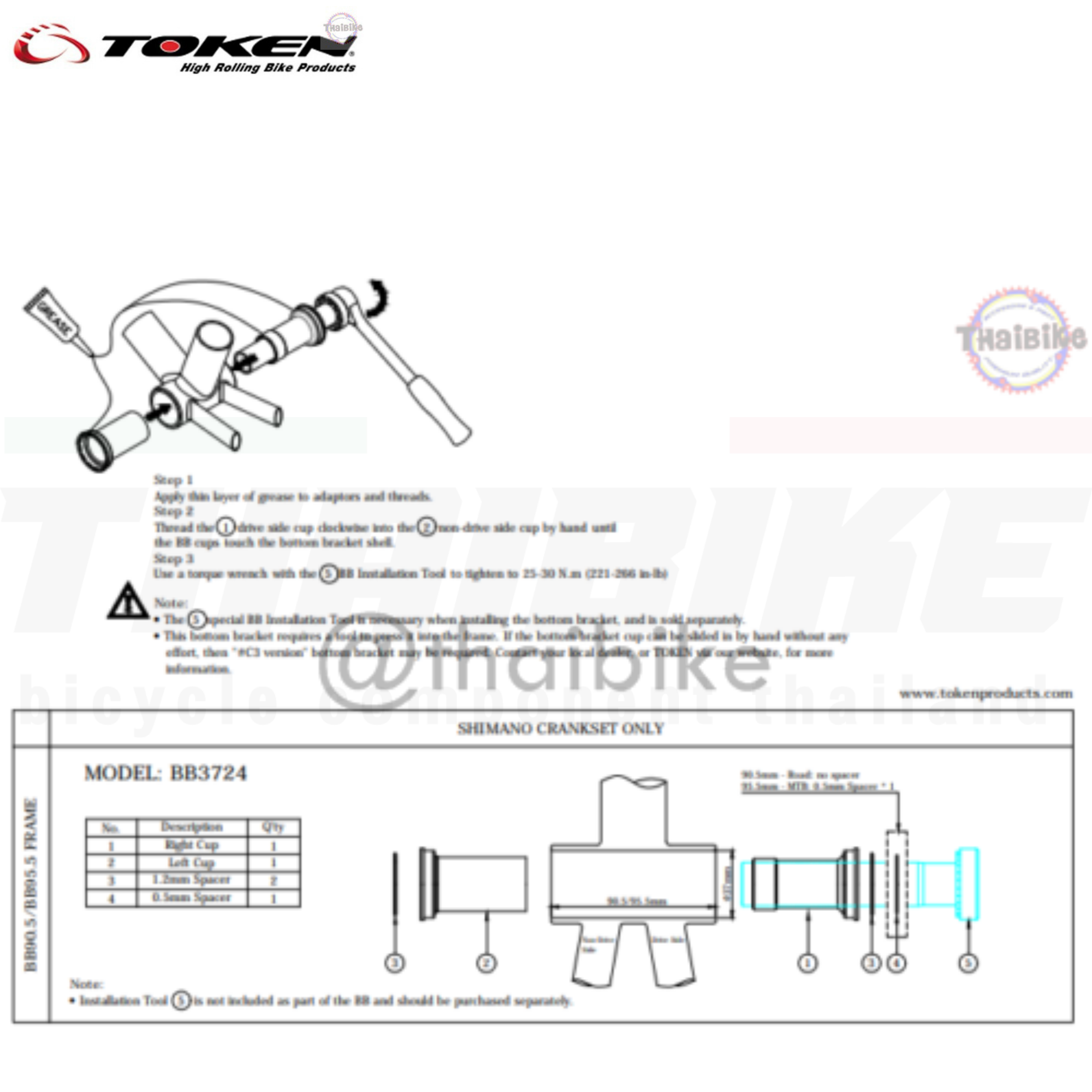 เครื่องมือสำหรับขันกะโหลกจักรยาน TOKEN BB3724R-2A /841T-5SP for TF24 /TF4630-3SP for TF37