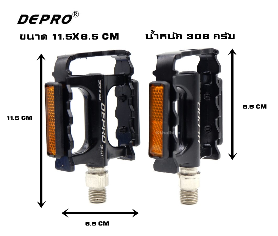 บันไดจักรยานอลูมิเนียมแบริ่ง ยี่ห้อ DEPRO รุุ่น DP-921L