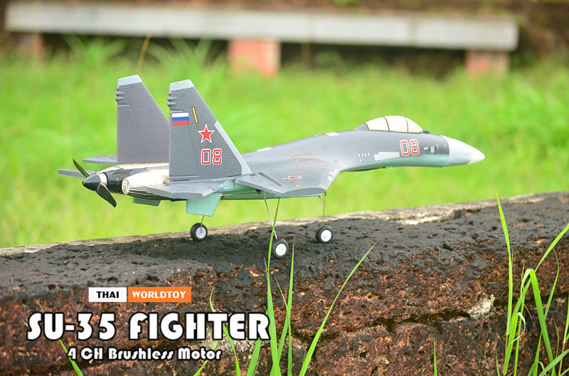 SU-35FIGHTER RC Brushless Motor