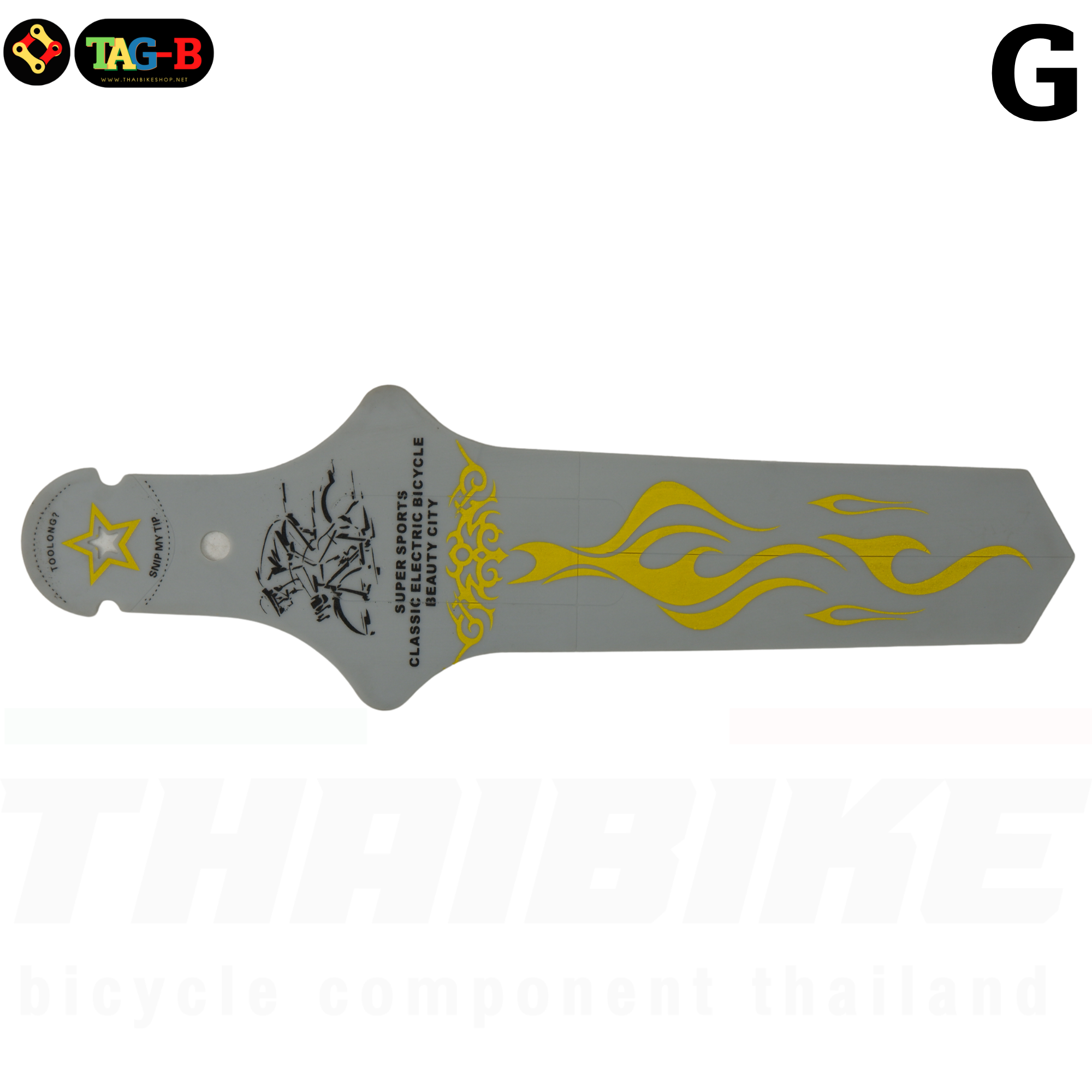 บังโคลนจักรยานแบบพลาสติกติดใต้อาน ASS SAVERS 02