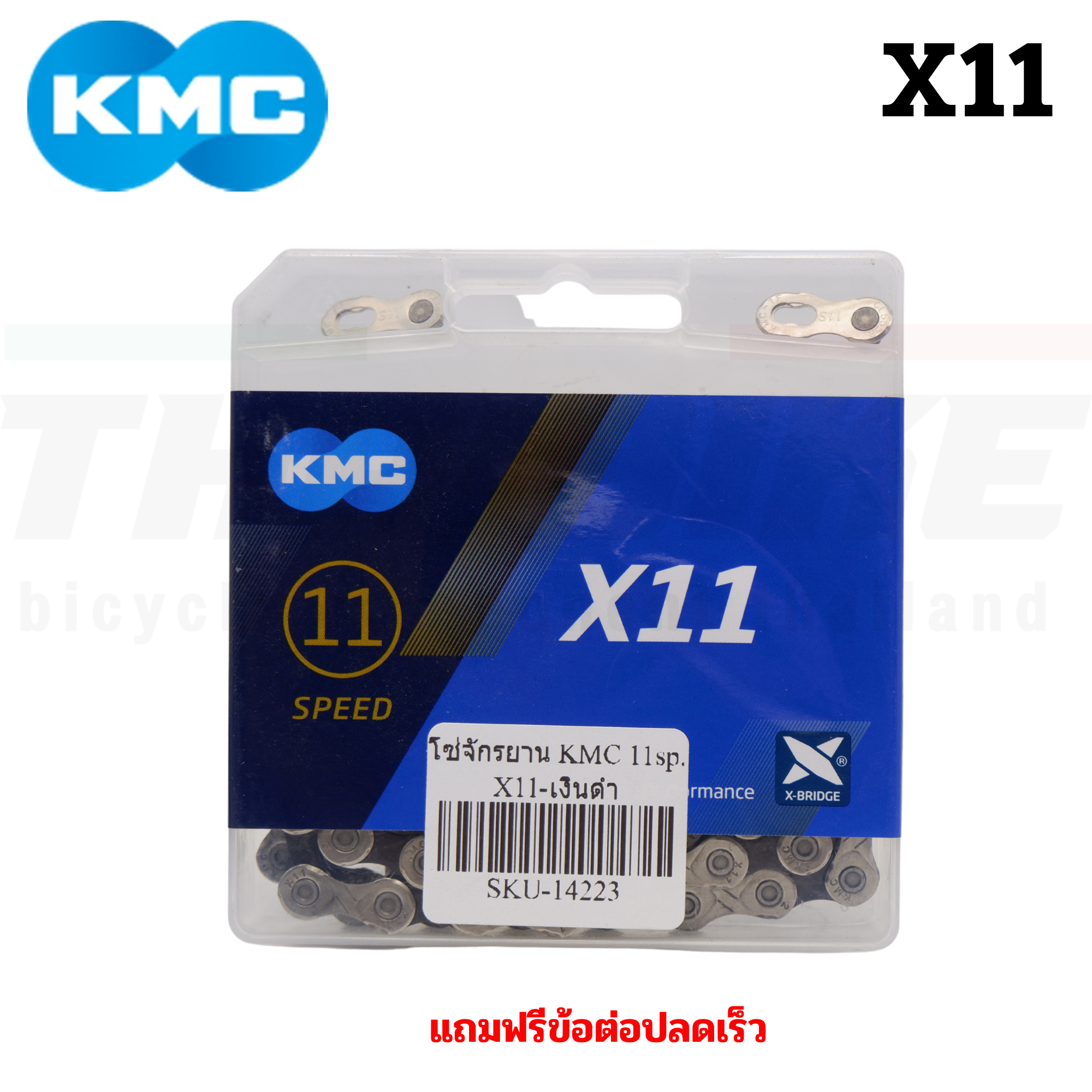 ของแท้ โซ่จักรยาน KMC Bike Chain X8 X9 X10 X11 X12 โซ่เสือหมอบ โซ่เสือภูเขา