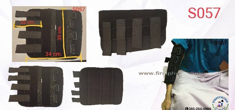 FIRSTPHYSIO/อุปกรณ์เหยียดข้อศอกผู้ใหญ่/ดามข้อศอก/ข้อศอกติด//Elbow Stretch/อุปกรณ์ช่วยเหยียดศอกตรง/ที่ดัดข้อศอกตรง/อุปกรณ์ดามศอกลดเกร็ง