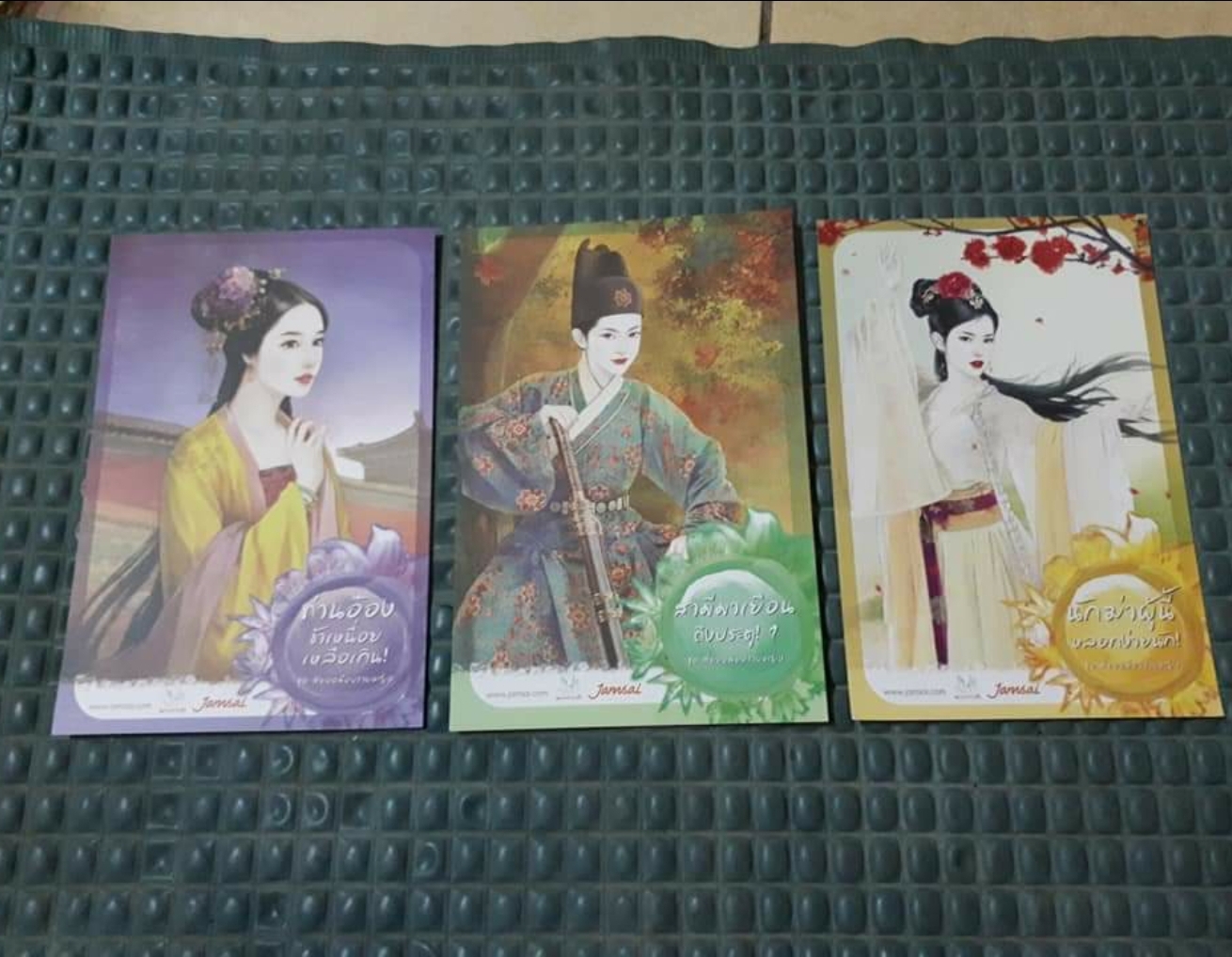 ที่คั่นรวม แจ่มใสมากกว่ารัก