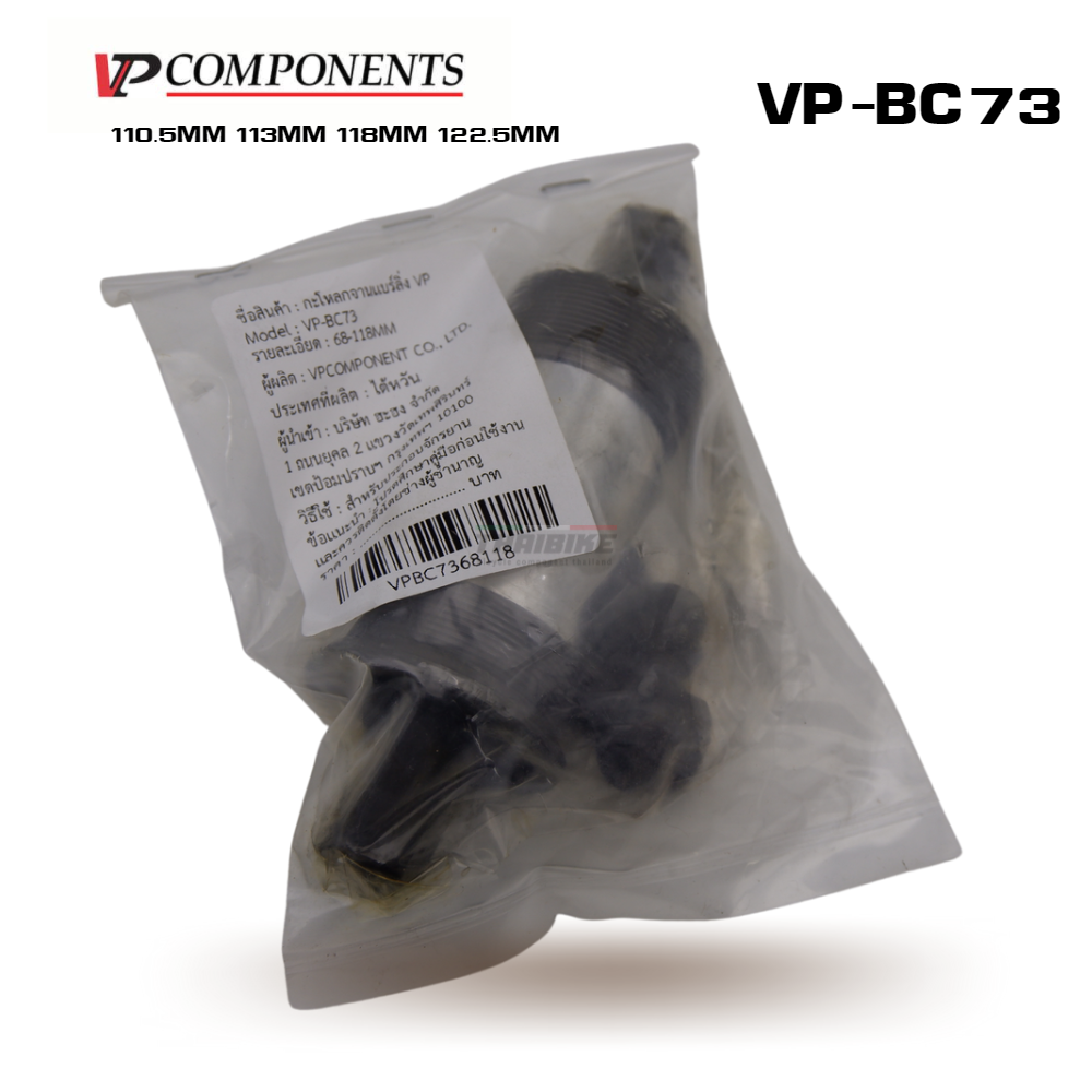 กะโหลกจักรยานแบบเหลี่ยม VP COMPONENT VP-BC73