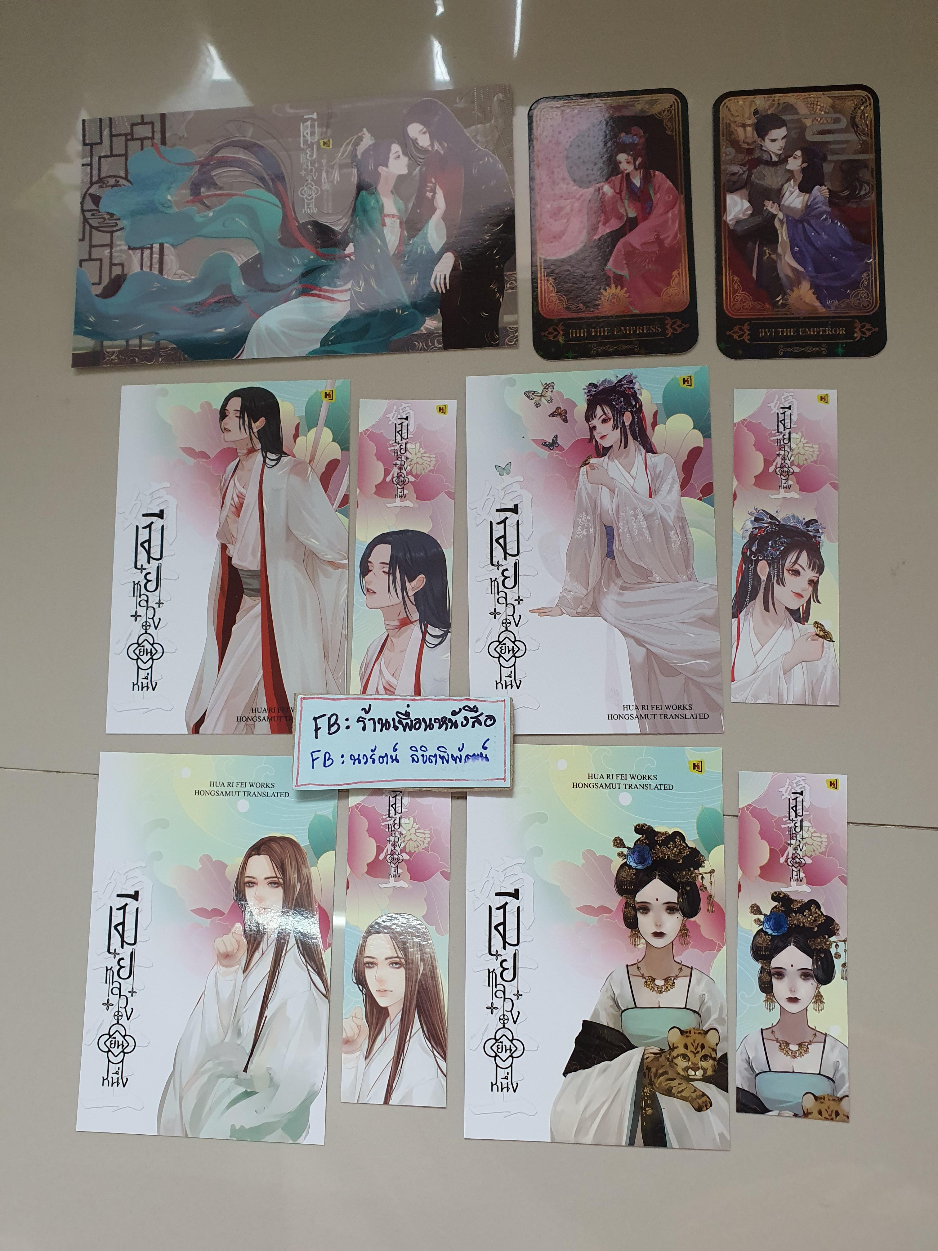 โปส+ที่คั่น เมียหลวงยืนหนึ่ง