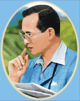 ในหลวง (พระเสโทหยด)