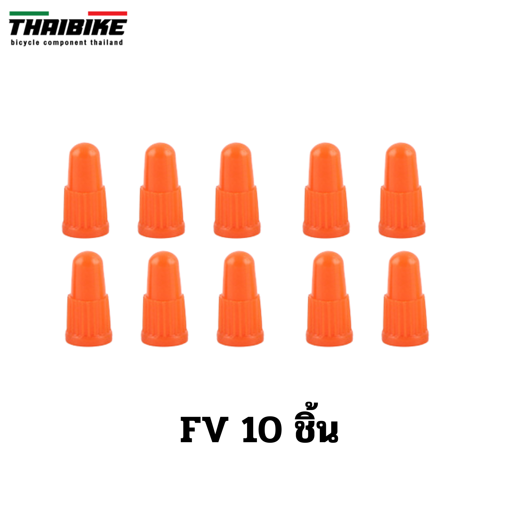 THAIBIKE ฝาปิดจุ๊บลมจักรยาน มอเตอร์ไซต์ รถยนต์ AV/FV จุ๊บใหญ่ จุ๊บเล็ก