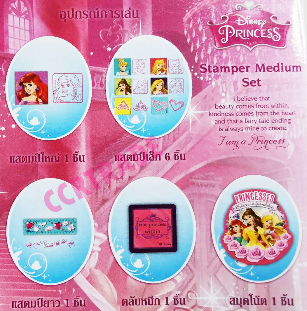 เซ็ตตัวปั้มเจ้าหญิง+แท่นหมึกกล่อง 9.5x23 ซม.(ลิขสิทธิ์แท้)