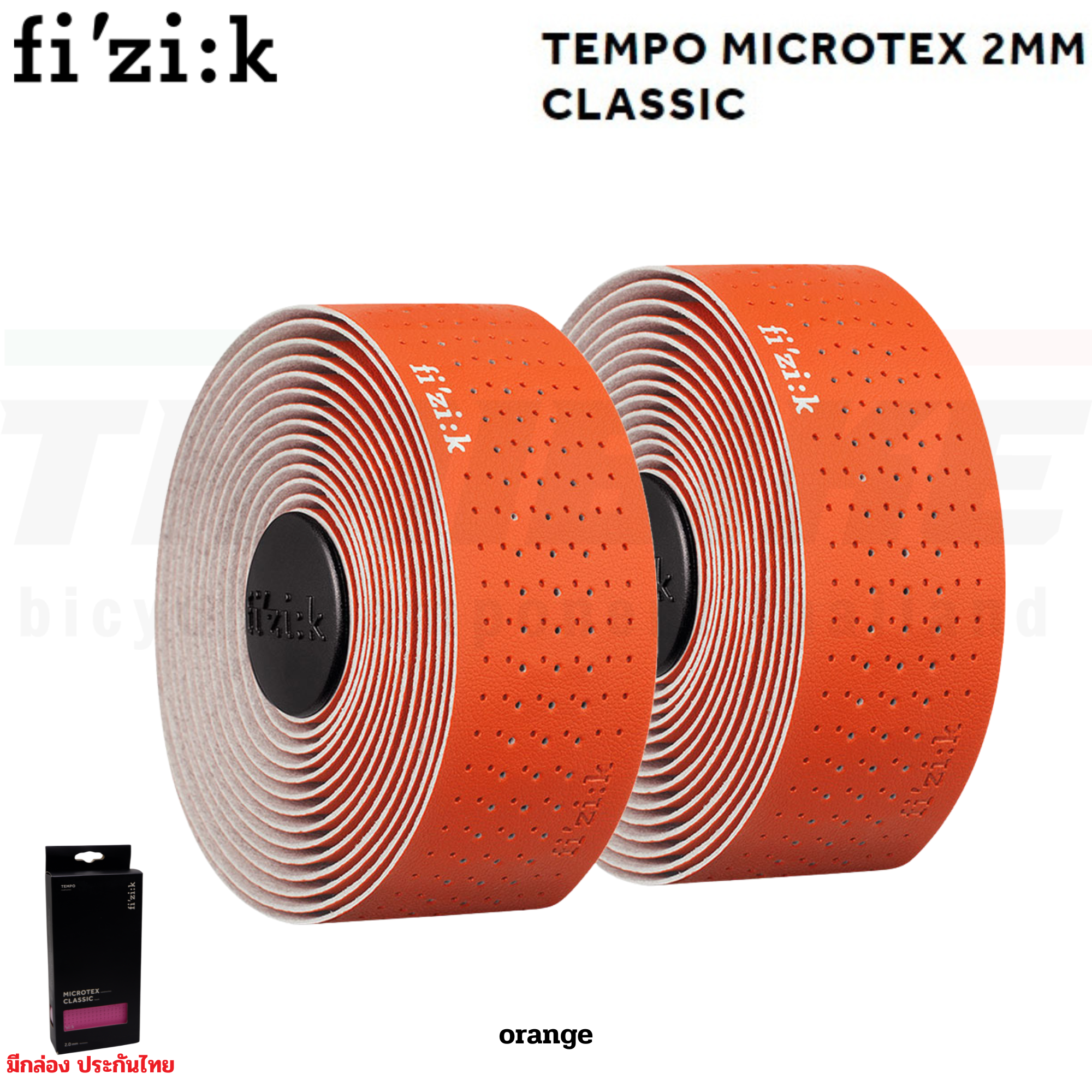 ผ้าพันแฮนด์จักรยานเสือหมอบ Fizik Tempo Microtex 2mm Classic Handlebar Tape