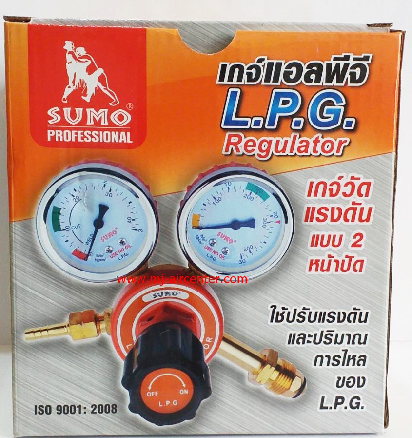 ชุดเกจ์แก๊ส SUMO