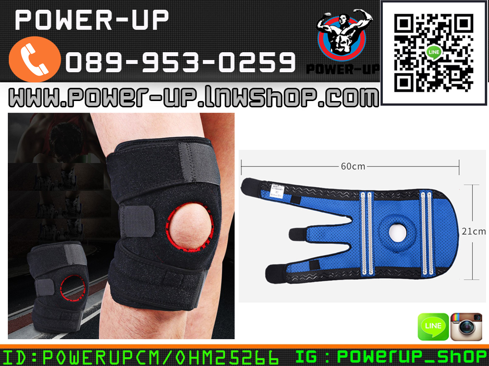 KneeSupport สายรัดเข่าแบบมีรูตรงกลาง เซฟสะบ้าเข่า