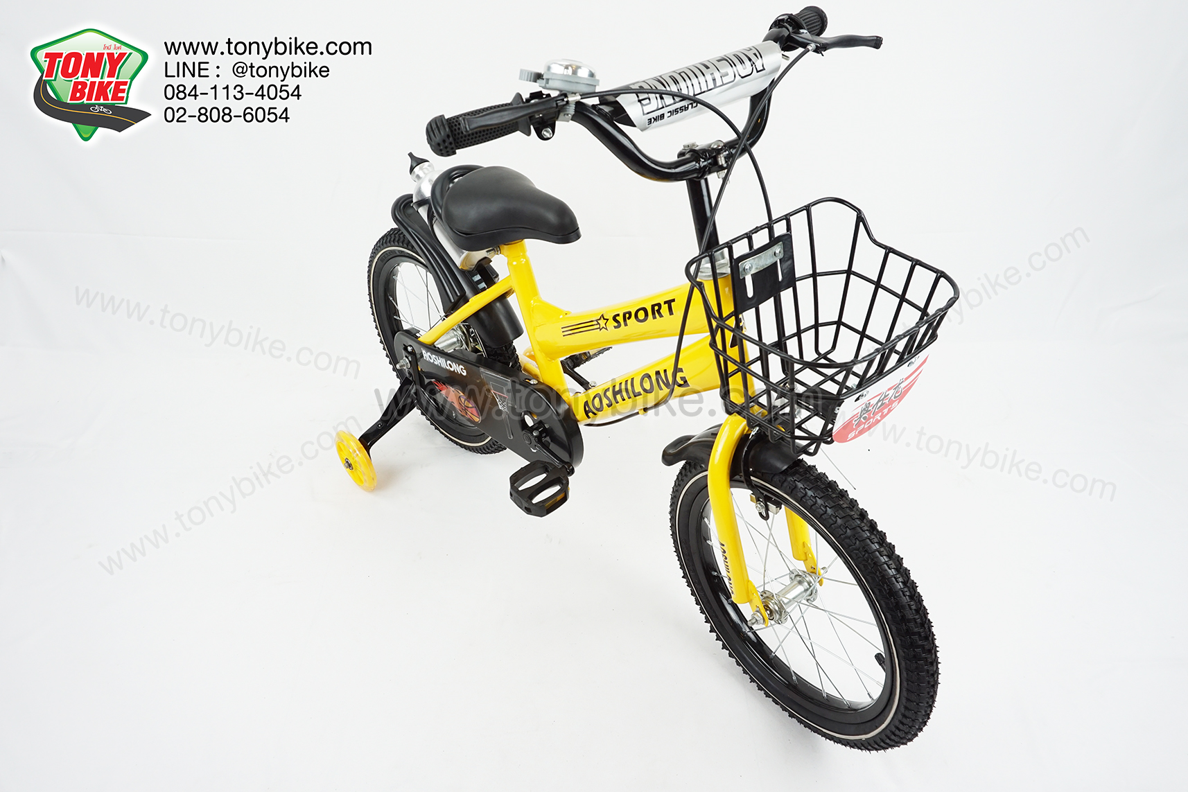 จักรยานเด็ก ล้อ 16 นิ้ว แฮนด์สูง กระติกอลูมิเนียม สีเหลือง