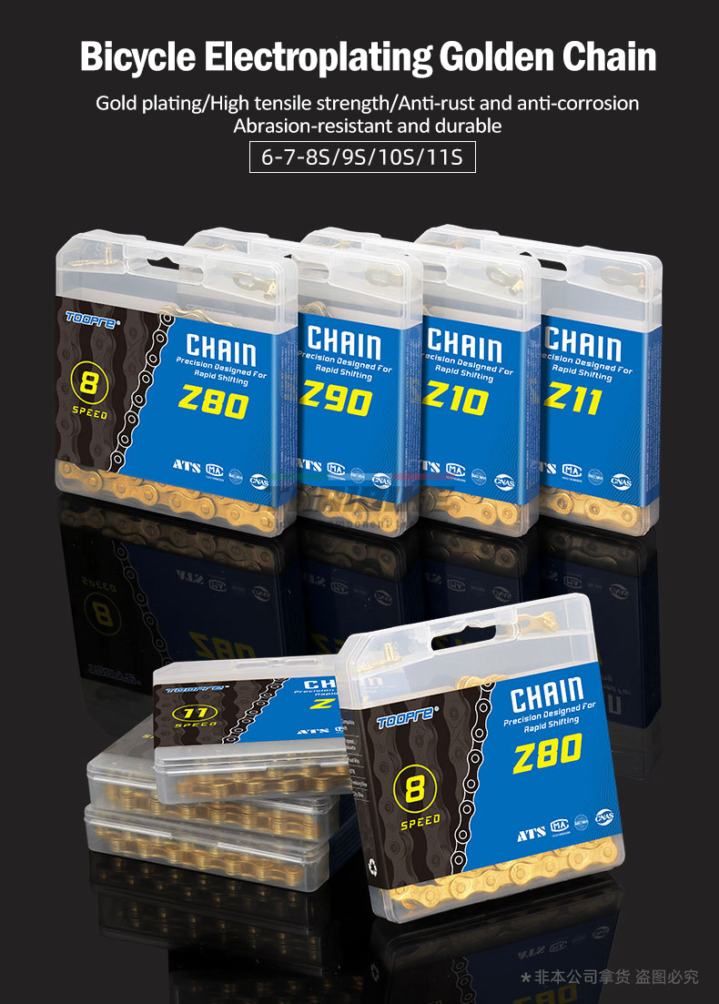 (สีทอง)ของแท้ โซ่จักรยาน TOOPRE Bike Chain Z80(617/8S), Z90(9S), z10 (10), Z11(11) Z12 โซ่เสือหมอบ โซ่เสือภูเขา