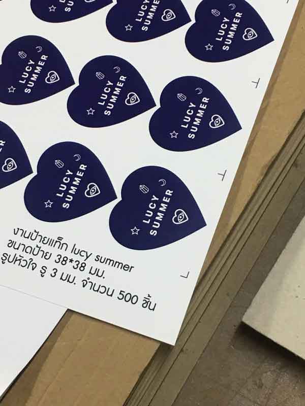 พิมพ์ป้ายแท็กห้อยสินค้า (สั่งผลิตตามรูปทรงและขนาดที่ต้องการ)