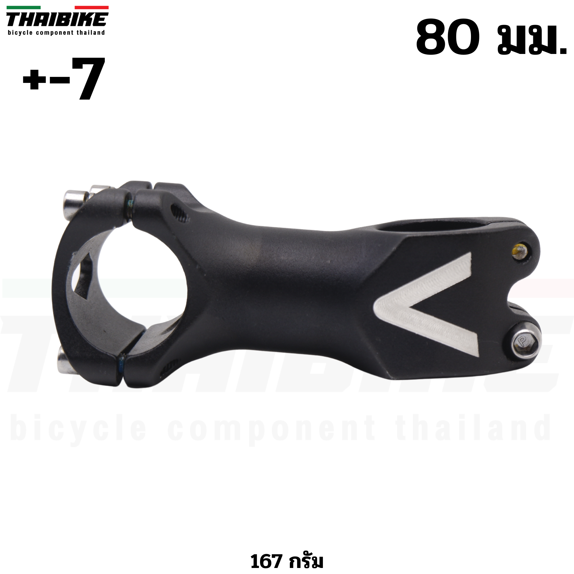 สเต็มจักรยานอลูมิเนียม เสือหมอบเสือภูเขา PHOENIX 31.8X60/70/80/90/100 มม.