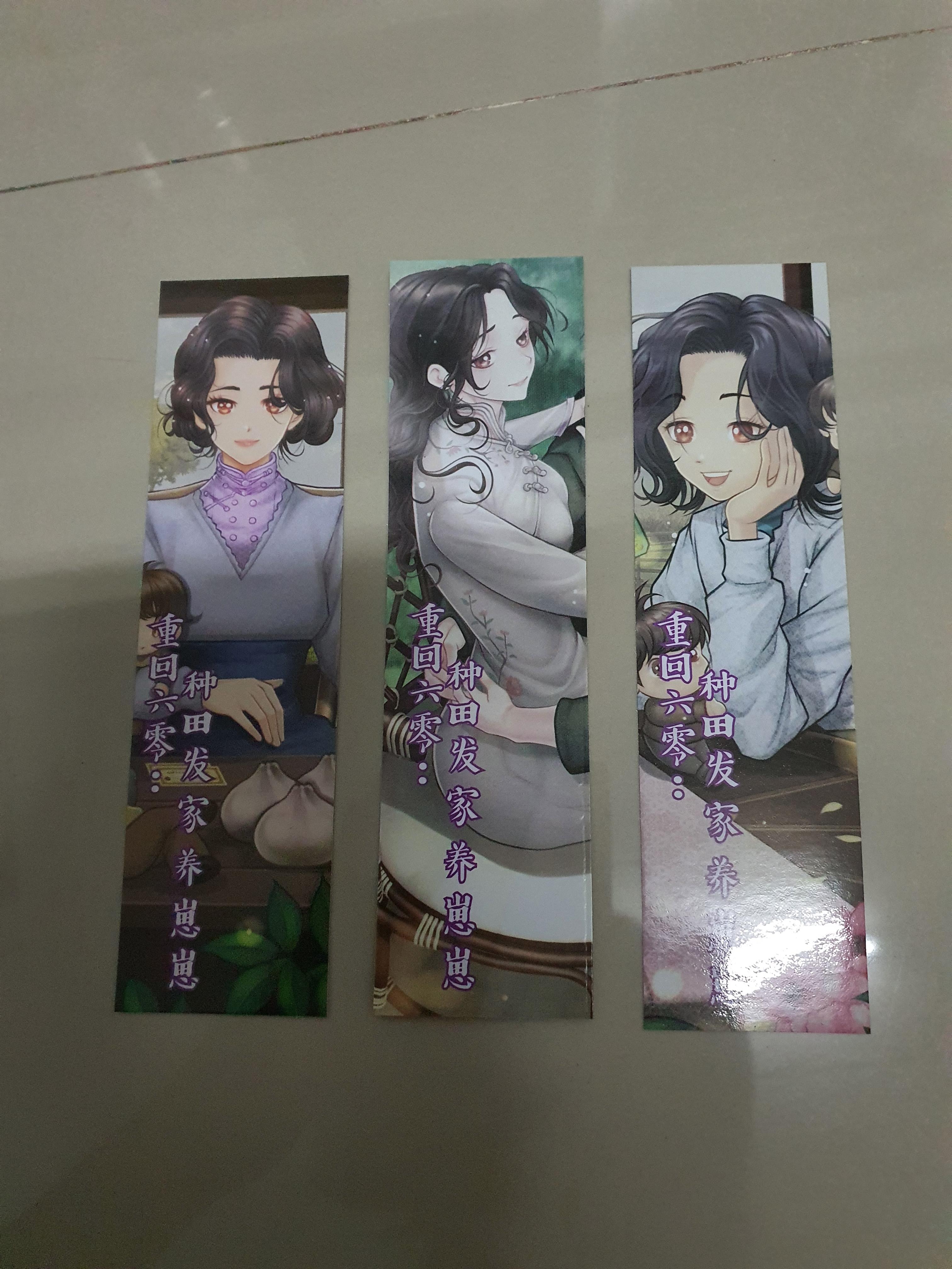โปส+ที่คั่น+โปสเตอร์ ทะลุมิติไปเป็นชาวสวนคุณแม่ลูกสาม
