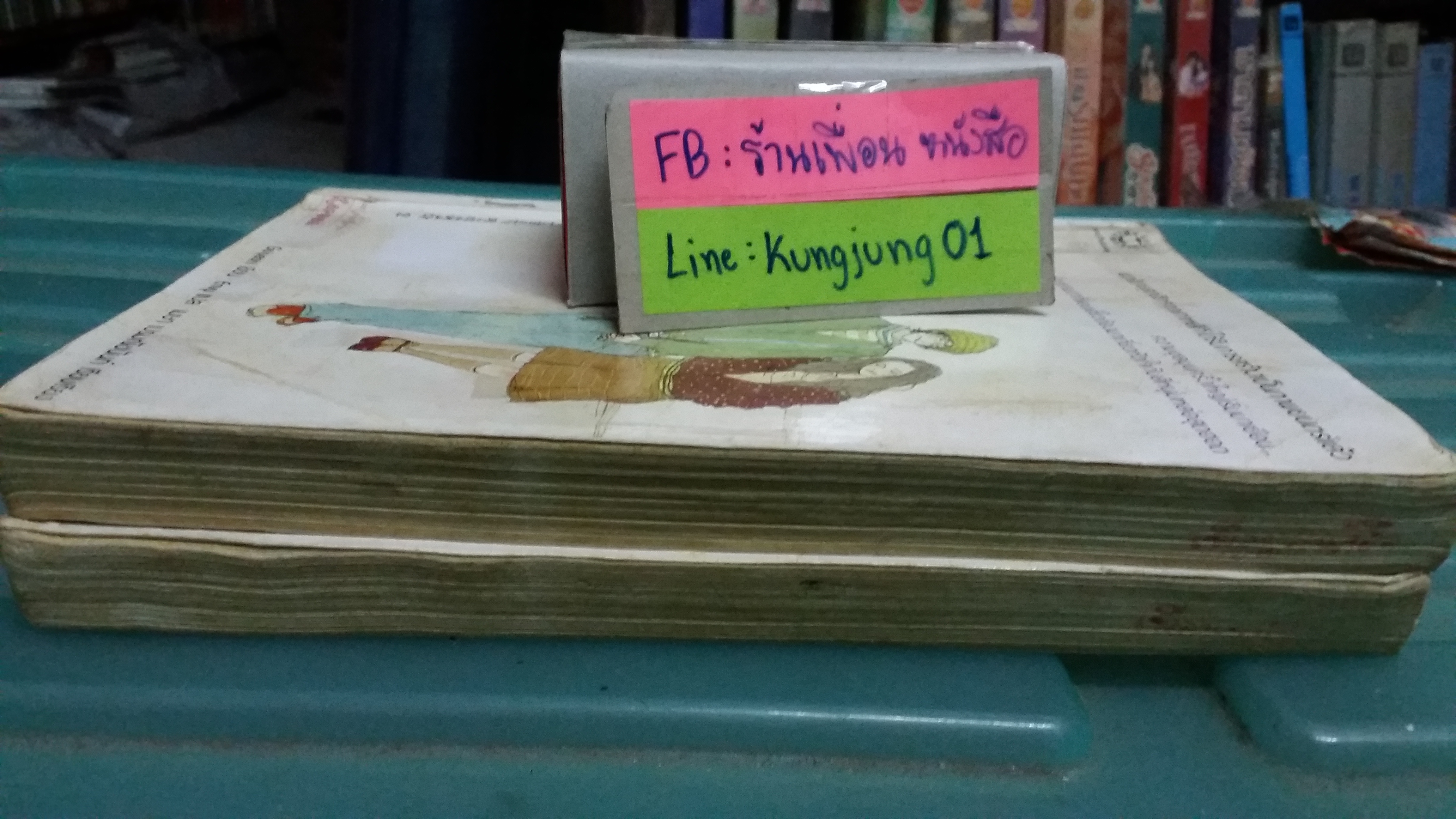 หนุ่มฮอตสาวเฮี้ยว รักเปรี้ยวอมหวาน 1-2 จบ