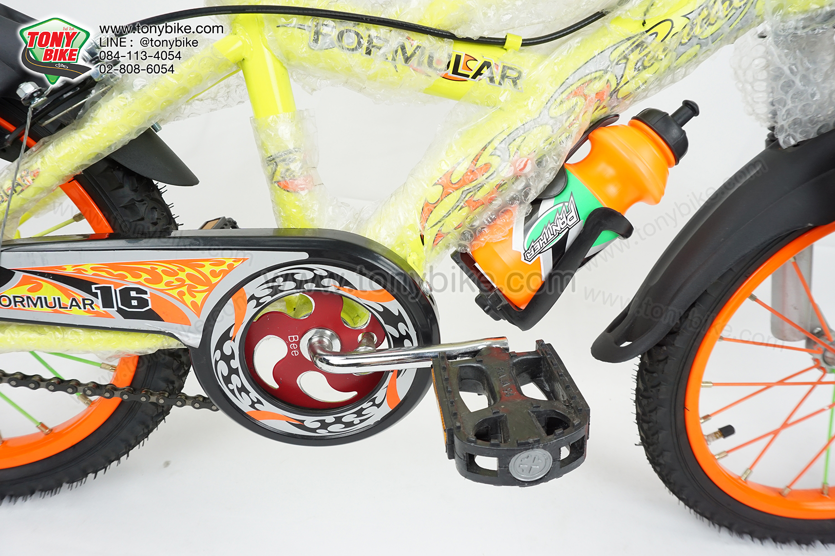 จักรยานเด็ก 16 นิ้ว มีโช้ค สีเหลือง