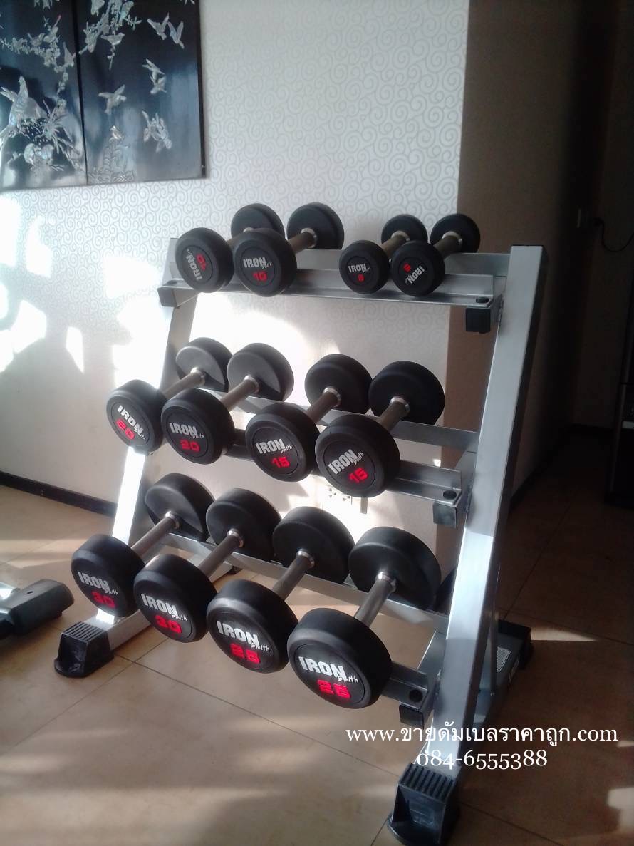 ดัมเบล fix ขนาด 5-30 ปอนด์ พร้อมขั้นวาง