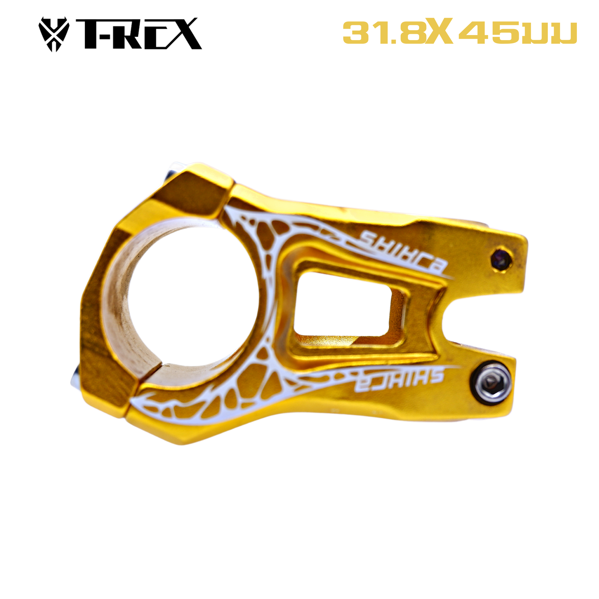 สเต็มอลูมิเนียม SHIKRA 31.8X45มม. สเต็มจักรยาน