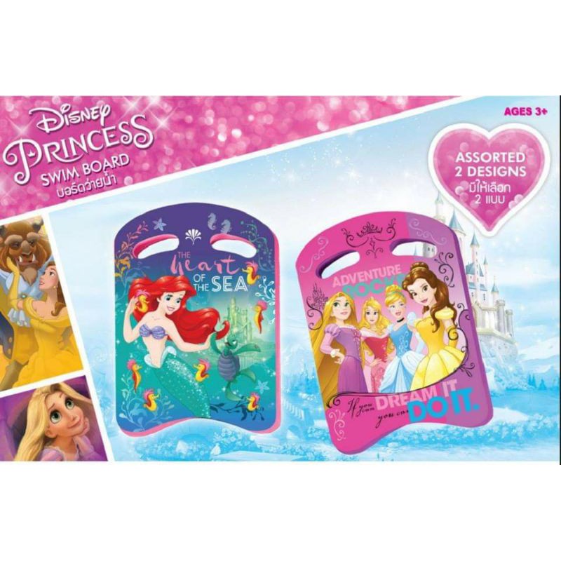 โฟมบอร์ดว่ายน้ำ สไปเดอร์แมน เมอเมดแอเรียล พร้อมส่งจากไทย